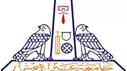 ain shams university logo
