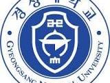 Gyeongsang University College of Medicine 